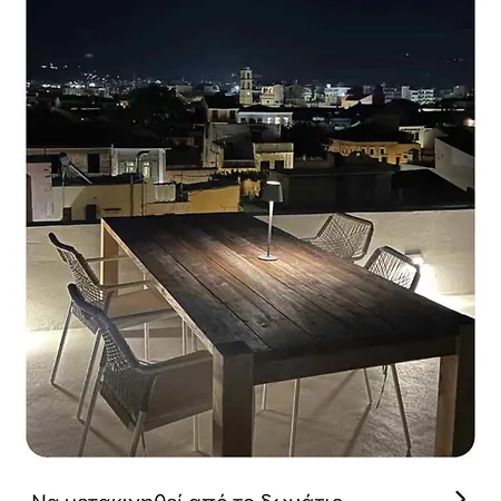 Filoi Rooftop Boutique House,5pax Chania (Crete)